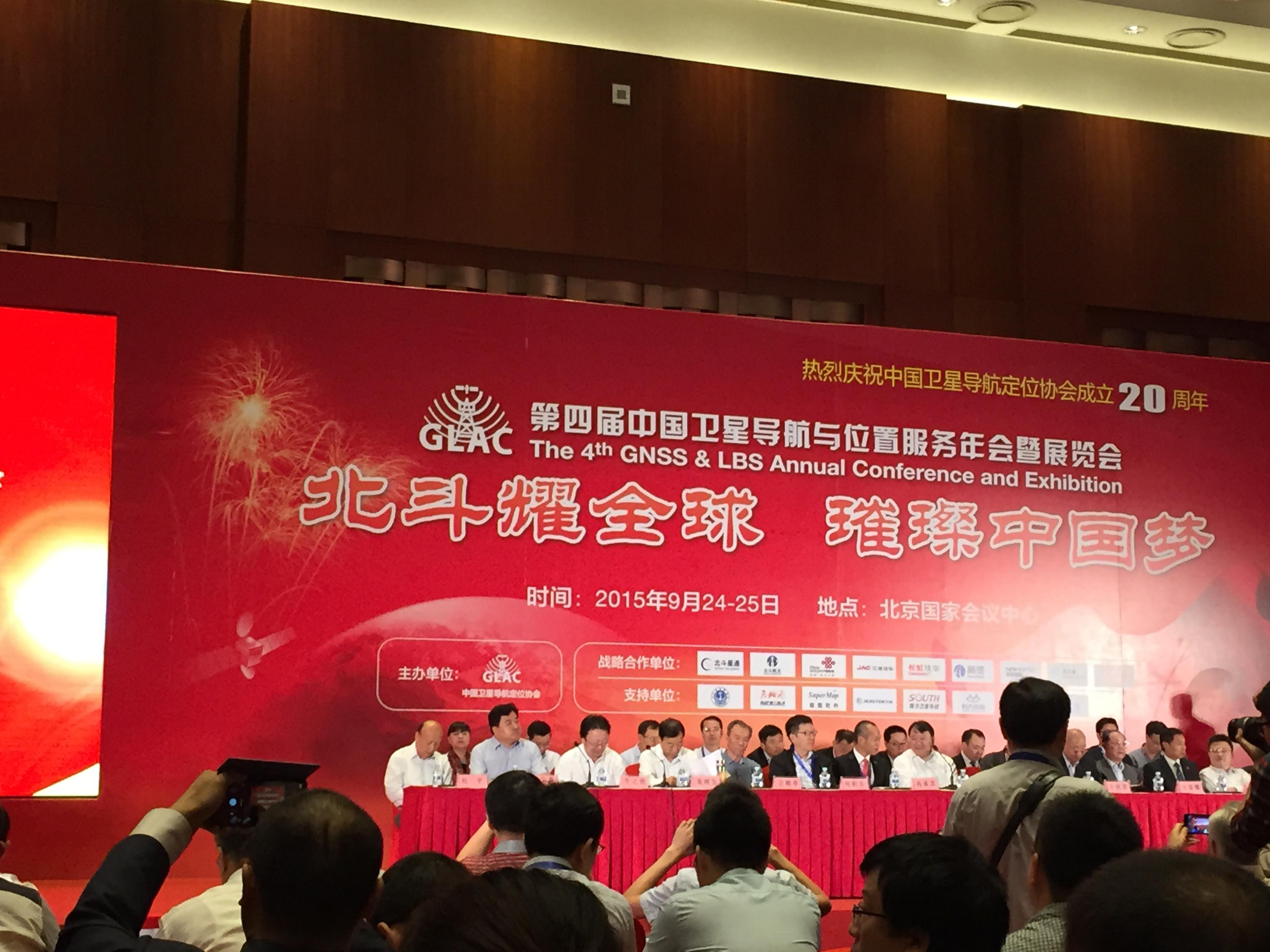 出租车行业解决方案