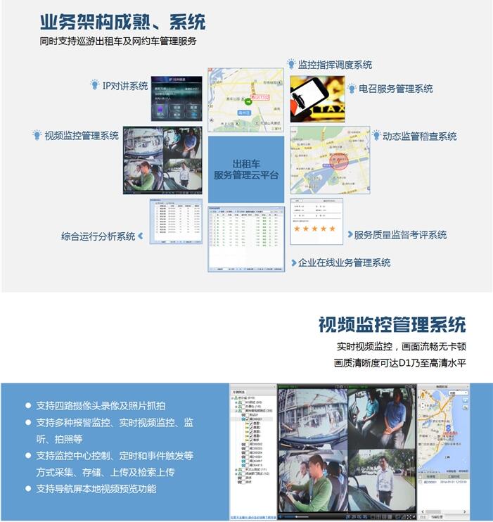甘肃天河旅游客运