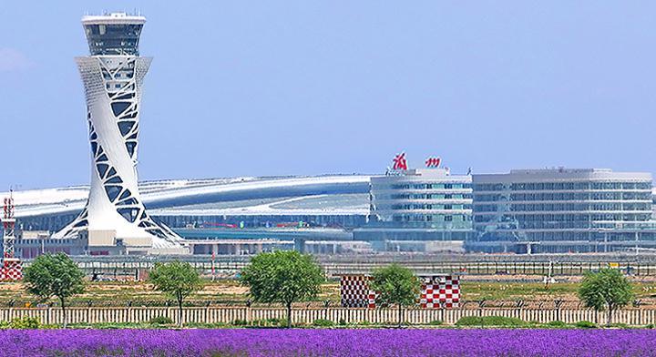 甘肃民航机场集团