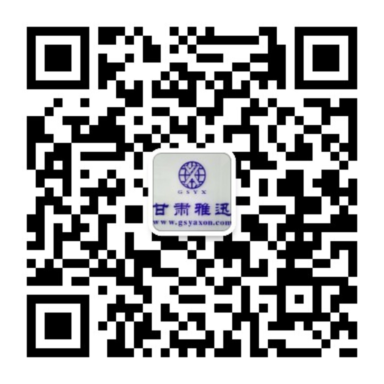 微信公众号
